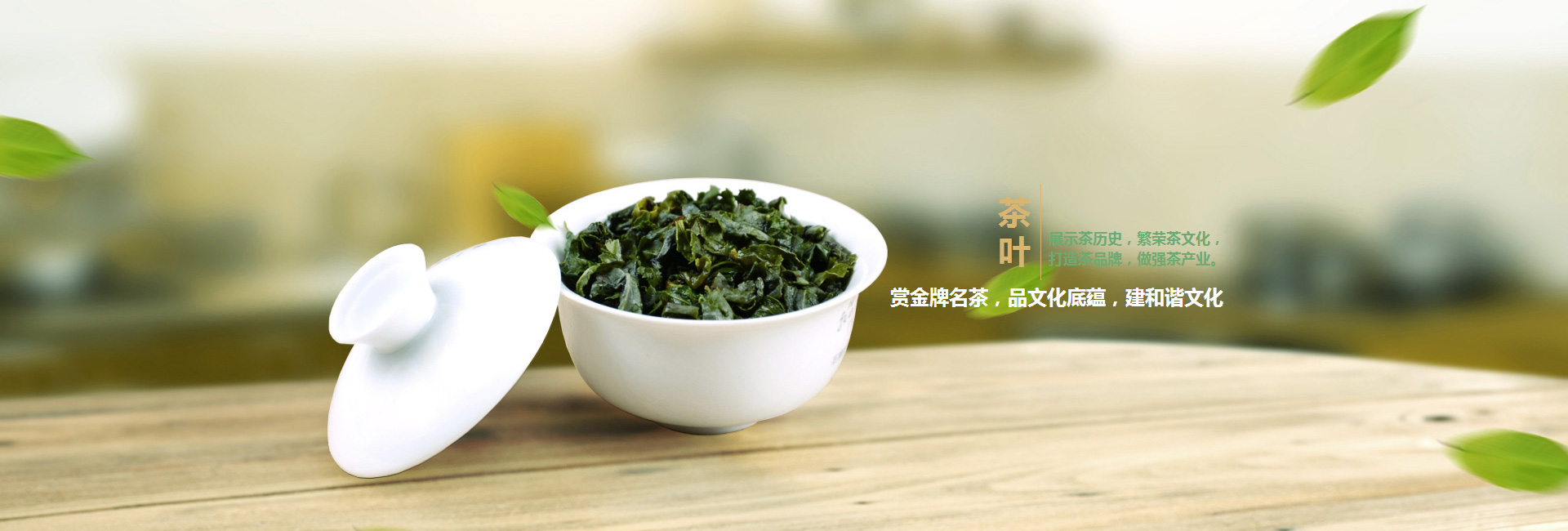 商丘高碑店品茶学子的诗意栖息地